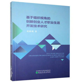 ���ڽM��ҕ�ǵĄ�(chu��ng)��(chu��ng)�I(y��)�˲��I(y��)�����_(k��i)�l(f��)���g(sh��)�о�