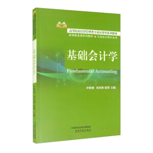 ���A(ch��)��(hu��)Ӌ(j��)�W(xu��)