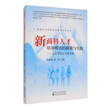 ���̿��˲����B(y��ng)ģʽ��̽���c��(sh��)�`���Ա���(li��n)�ϴ�W(xu��)����