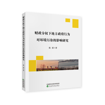 ؔ���֙�(qu��n)�µط������О錦�h(hu��n)����Ⱦ��Ӱ��о�