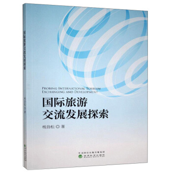 ��(gu��)�H���ν����l(f��)չ̽��