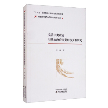 �������������c�ط�������؟ؔ��(qu��n)�P(gu��n)ϵ�о�