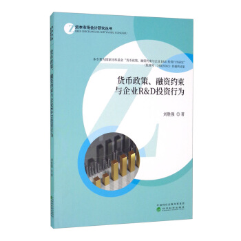 ؛�����������Y�s���c��I(y��)R&DͶ�Y�О�