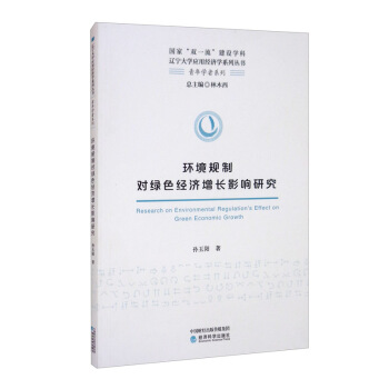 �h(hu��n)��Ҏ(gu��)�ƌ�(du��)�Gɫ��(j��ng)��(j��)���L(zh��ng)Ӱ��о�