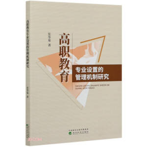 ���������I(y��)�O(sh��)�õĹ���C(j��)���о�