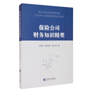 ���U��˾ؔ��(w��)֪�R��Ҫ