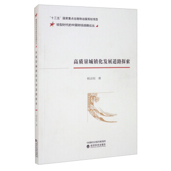 ���|(zh��)�����(zh��n)���l(f��)չ��·̽��