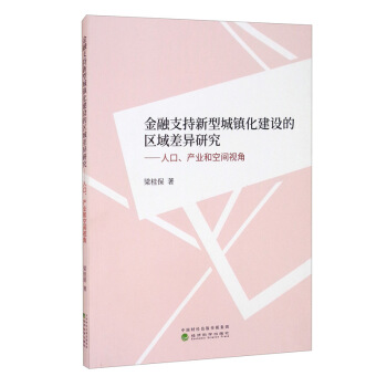 ����֧�����ͳ��(zh��n)�����O(sh��)�ą^(q��)���о������˿ڡ��a(ch��n)�I(y��)�Ϳ��gҕ��