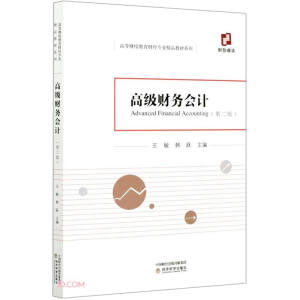 �߼�(j��)ؔ(c��i)��(w��)��(hu��)Ӌ(j��)���ڶ��棩