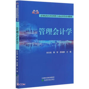 �����(hu��)Ӌ(j��)�W(xu��)