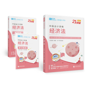 ��(j��ng)������2021����21��ͻ�ƣ�