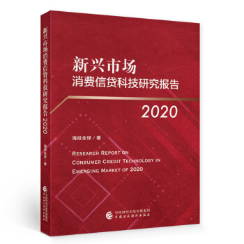 ���d�Ј����M���J�Ƽ��о����2020