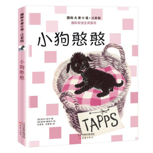 ���H��С�f��ע���桪��С������