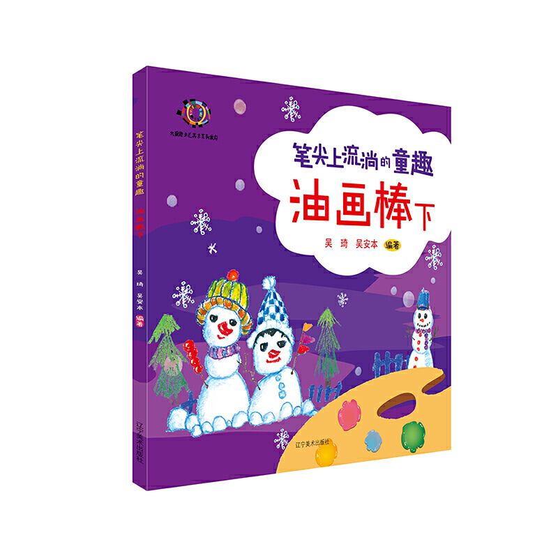 �P�������ʵ�ͯȤ �ͮ��� ��