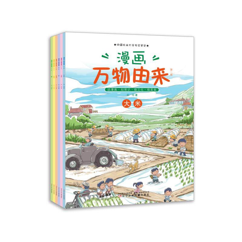 �����f���Ɂ����Ї�ͯ����*��ͯ���������ͯ����������ԭ��(chu��ng)���Օ��N��TOP8��ȫ6�ԣ�