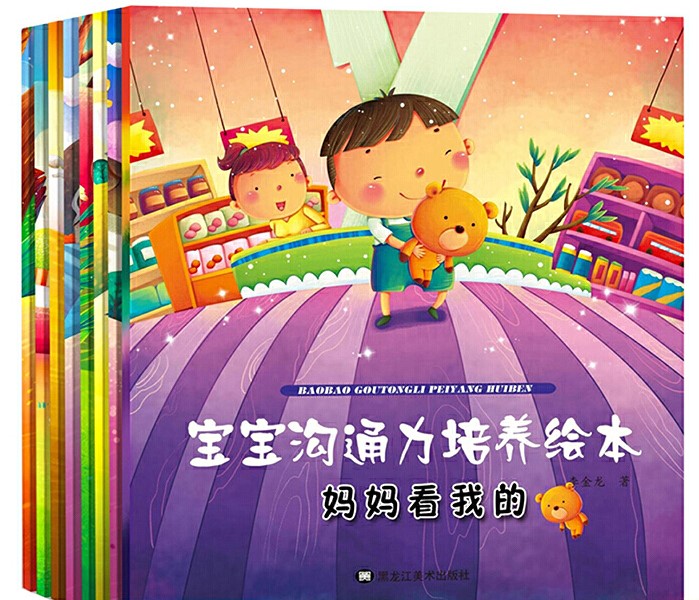 ������ͨ�������L�� ȫ8��(c��) �����b��