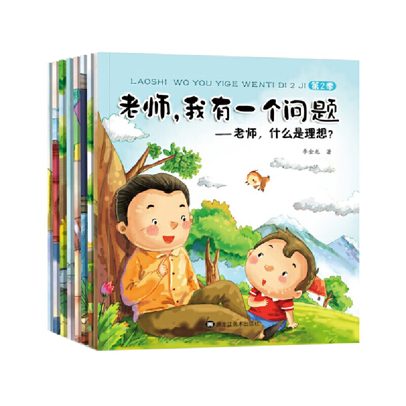 �ώ�,����һ��(g��)��(w��n)�} �ώ�,ʲô������ ȫ8��(c��) �����b��