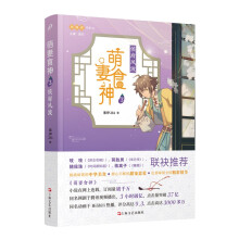 ����ʳ��3����L��