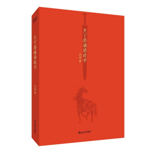 ����Ӣ���l���֣������f����