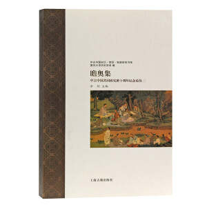 հ�W�����й��Ї���ͬ�о���ʮ����o(j��)��Փ��