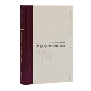 ���A���Ո�ʷ�W(xu��)�ܿ����x݋