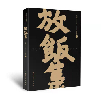 ��� ���`�ꮋ�ִ�Ժ���Lһ��ˮī�Ľ���