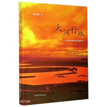 ����е�--�|���S�Ӟ��^(q��)�����w���o(j��)��(sh��)