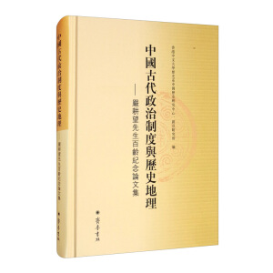 �Ї��Ŵ������ƶ��c�vʷ����������(y��n)�����������g�o(j��)��Փ�ļ�