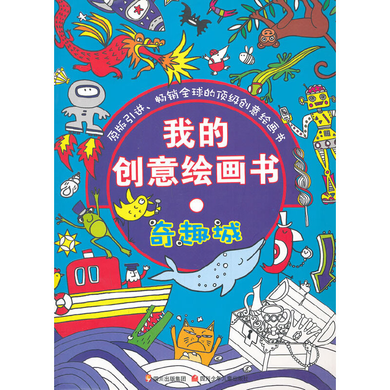 �ҵĄ�(chu��ng)���L���� ��Ȥ��