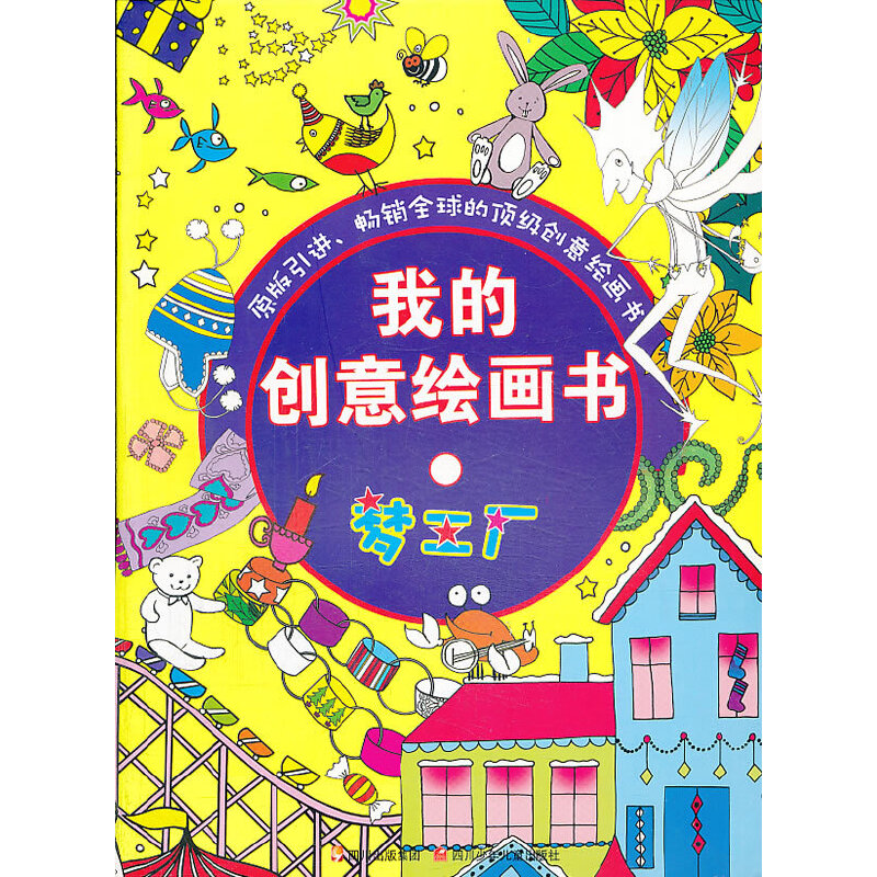 �ҵĄ�(chu��ng)���L���� ��(m��ng)���S