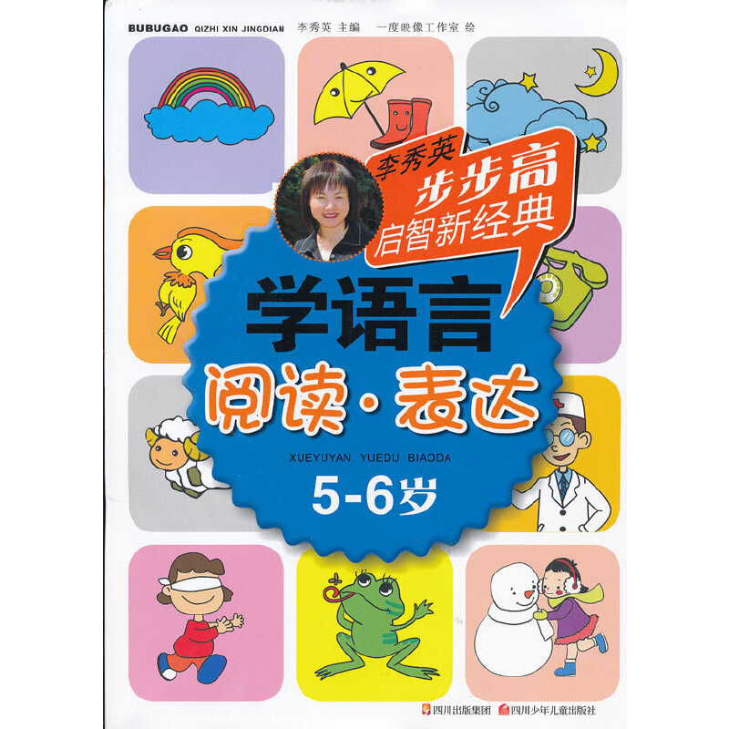 �����߆����½�(j��ng)�� �W�Z�ԣ���x�����_��5-6�q