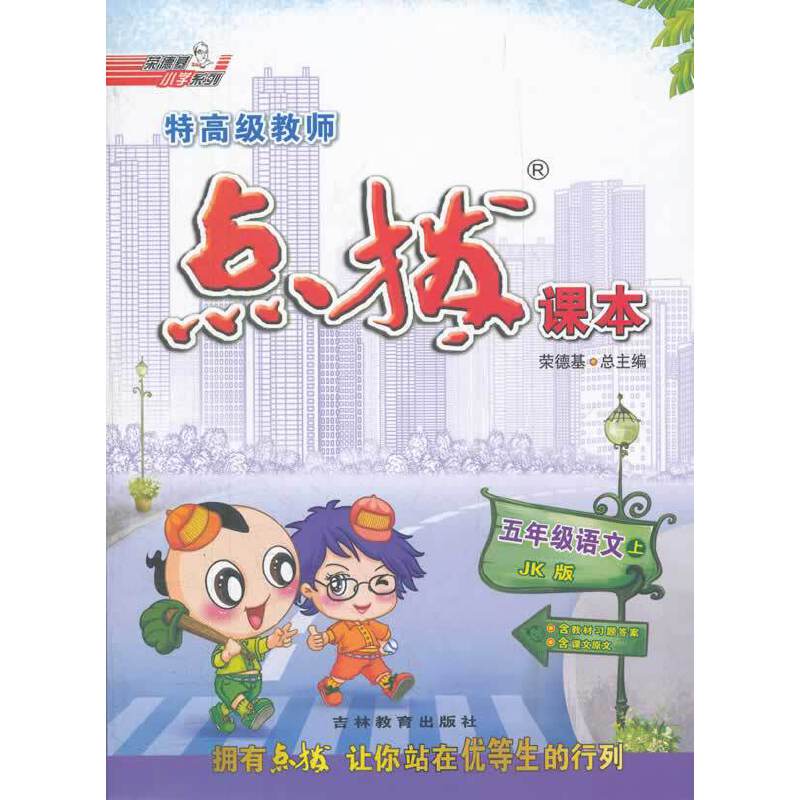 ���꼉(j��)�Z(y��)��JK(�̿�)�ϣ�2012��6��ӡˢ���ظ߼�(j��)�̎��c(di��n)���n��-ٛ(z��ng)�̲���(x��)�}��