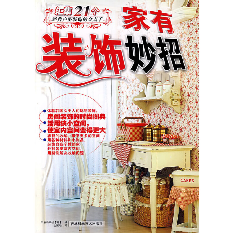 �����b����У��R��21����(j��ng)������bĽ��c��