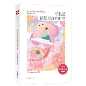 ������У�@���ľ�Ʒ���ͅ���(sh��)�����L(zh��ng)���_���貵ĕr(sh��)��