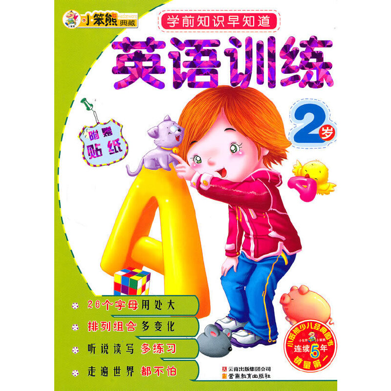 �W(xu��)ǰ֪�R��֪��ϵ��-Ӣ�ZӖ(x��n)��2�q