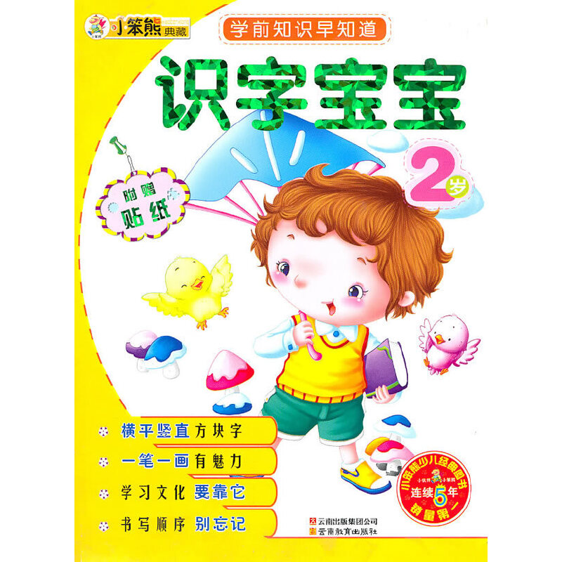 �W(xu��)ǰ֪�R(sh��)��֪��ϵ��-�R(sh��)�֌���2�q