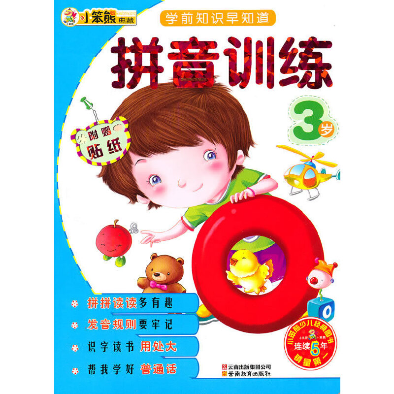 ƴ��Ӗ(x��n)����3�q�����W(xu��)ǰ֪�R��֪��/��ٛ�N��