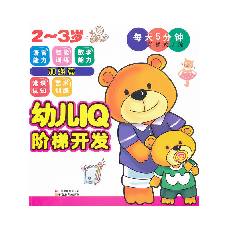 �׃�IQ�A���_�l(f��).2~3�q.�ӏ�ƪ