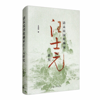 ��ĩ����ղؼ���ʿԪ�о�