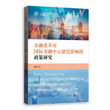 ���ڸĸ���H�������Ľ��O(sh��)Ӱ푵������о�