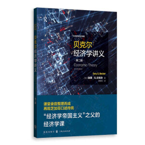 ؐ�ˠ���(j��ng)��(j��)�W(xu��)�v�x���ڶ��棩