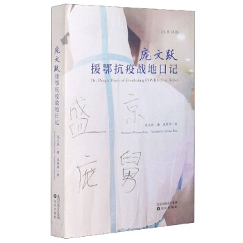 �����SԮ�����ߑ�(zh��n)����ӛ���hӢ���գ�