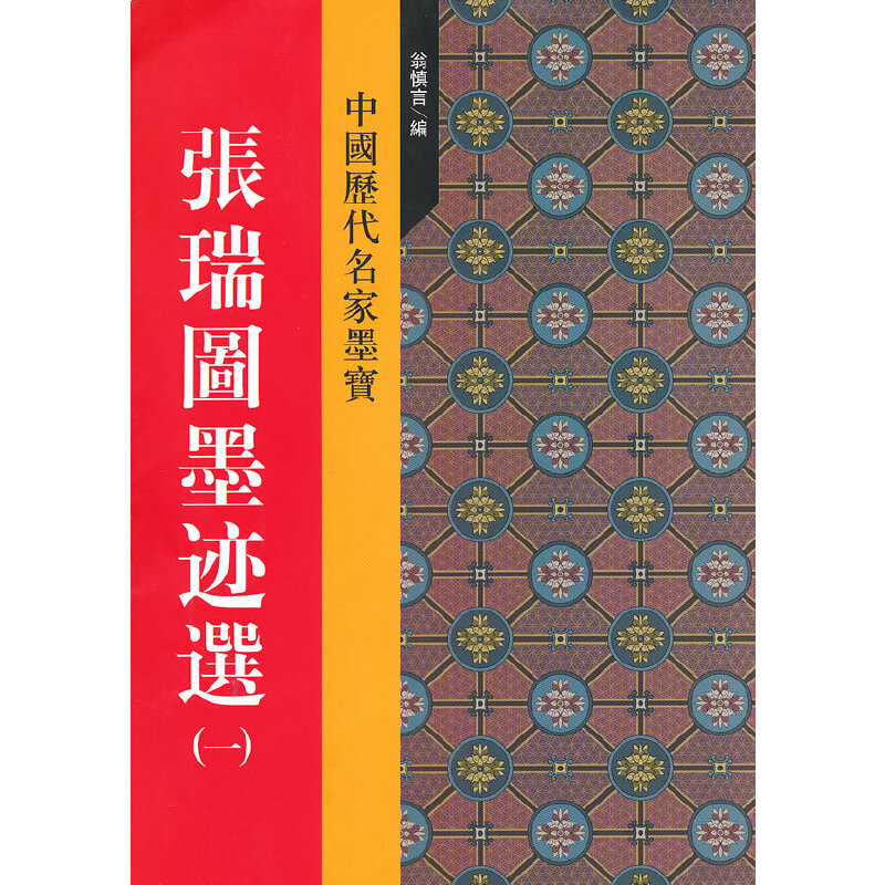 �����Dī�E�x(һ)