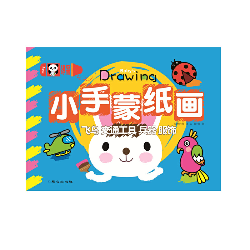 �����î� С���ɼ���- �w�B����ͨ���������������