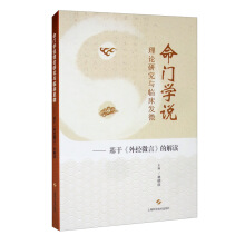 ���T�W(xu��)�f��Փ�о��c�R���l(f��)΢�������ڡ��⽛(j��ng)΢�ԡ��Ľ��x