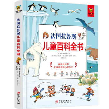 ��������˹��ͯ�ٿ�ȫ�������b�������J(r��n)�R�҂������w����������ֲ�����������߅�ĿƌW(xu��)