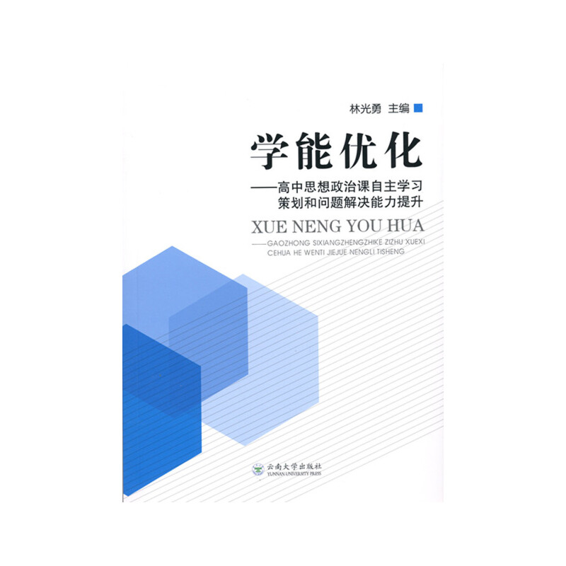 �W(xu��)�܃�(y��u)����������˼�������n�����W(xu��)���߄��͆��}��Q��������