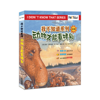 ͯ�������Ҳ�֪��ϵ�У�����������؄e��ȫ6�ԣ�