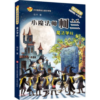 Сħ�������m(ħ���W(xu��)У�m�x���g8-12�q)/������ԭ��(chu��ng)��ͯ�ČW(xu��)�^