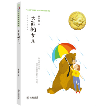 ����Lԭ��(chu��ng)���냞(y��u)����Ʒ�����ܵ�Ů��